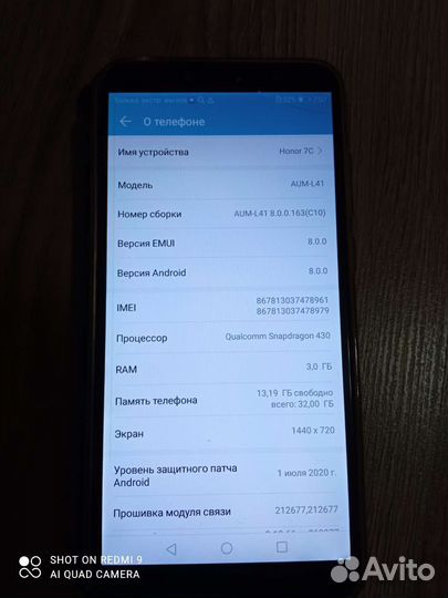 Телефон Huawei honor 7c