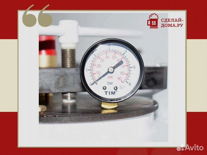 Автоклав белорусский 24 литра