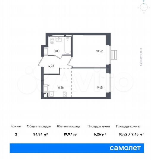 2-к. квартира, 35 м², 16/17 эт.