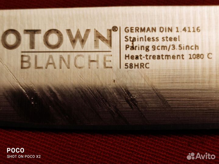 Кухонный овощной нож Немецкая сталь Solingen