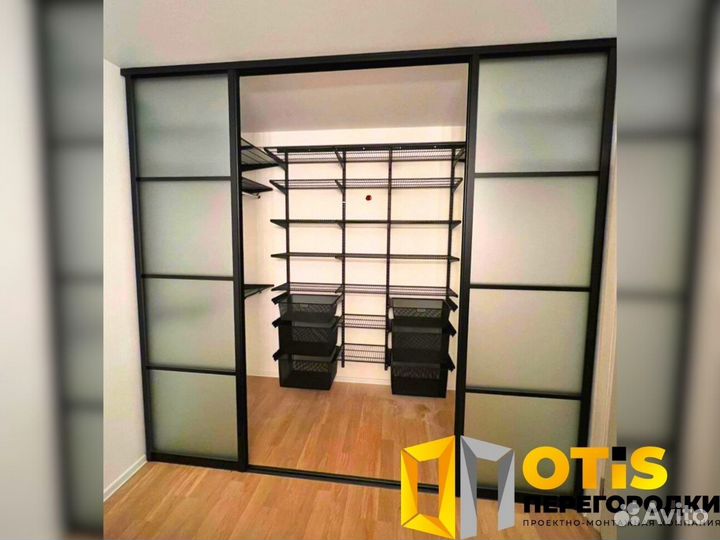 Шкаф купе / Гардеробная