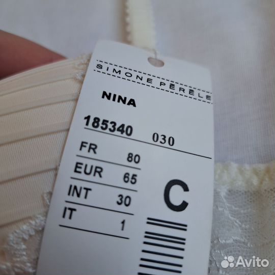 Бюстгальтер 65C Simone Perele Nina новый