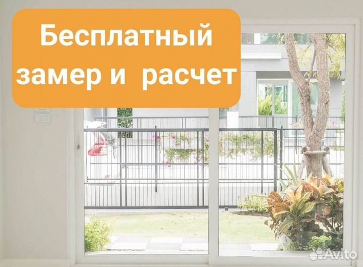 Пластиковые окна с утеплением Rehau