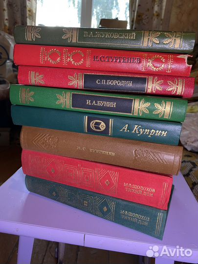 Книги советские ч. 1