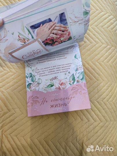 Конверт для денег на свадьбу