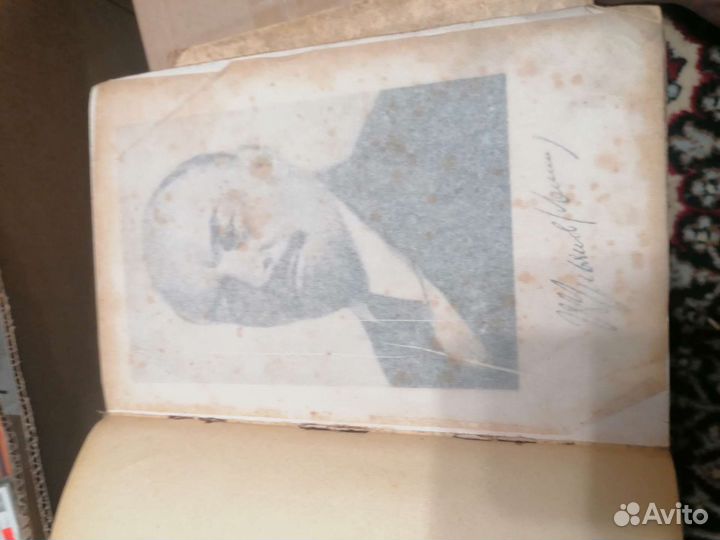 Антикварные книги