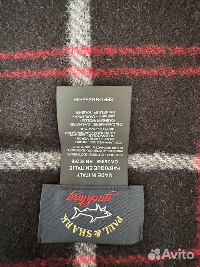 Кашемир шерстяной шарф