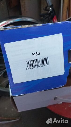 Коньки детские двухполозные 30р