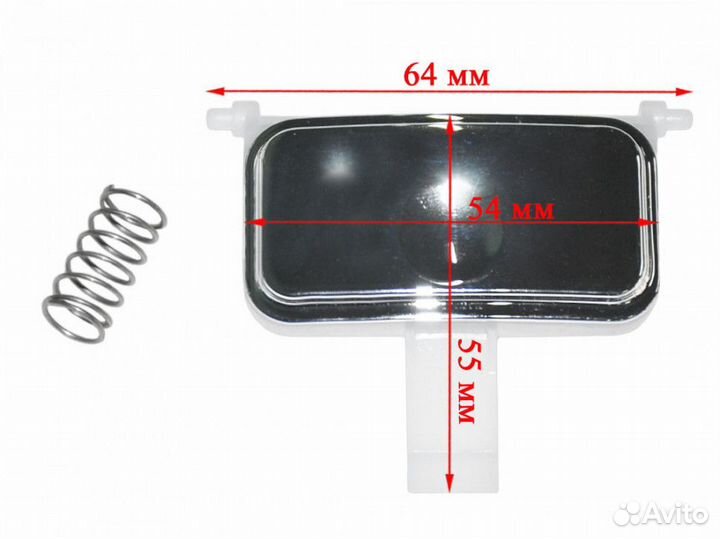 Клавиша открывания крышки для мультиварки Redmond