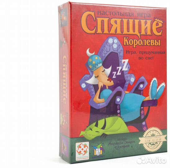 Настольная игра 