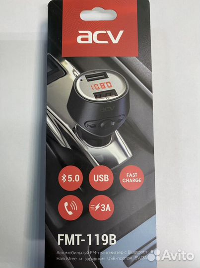 Fm-трансмиттер с Bluetooth