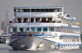 Круизы речные и морские