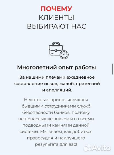 Банкротство