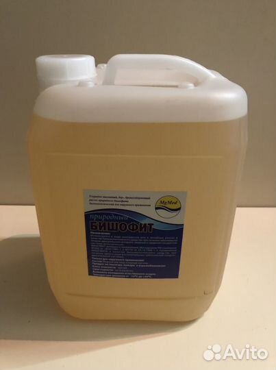 Бишофит. С месторождения. Соль древнего моря