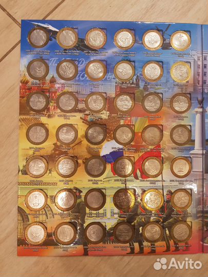Монеты 170 штук юбилейных включая чяп