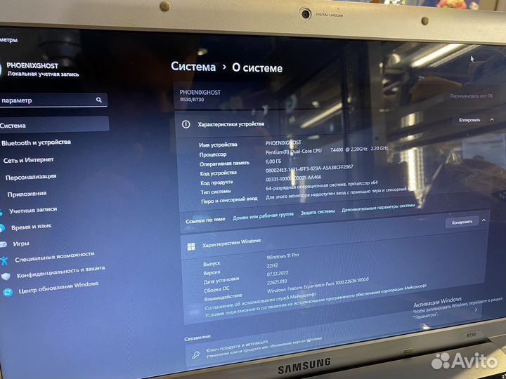 Ноутбук samsung r730 Экран большой яркий