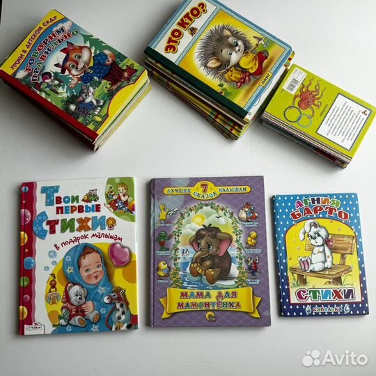 Детские книги пакетом 25 шт