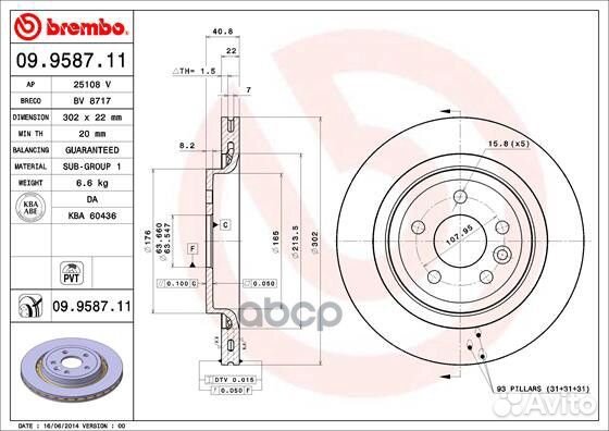 Диск тормозной UV Coated зад 09958711 Brembo