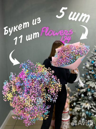 Гипсофила букет цветы Flowers124