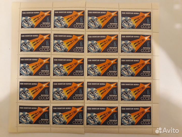 СССР, 1962 год, групповой полет в космос, серия