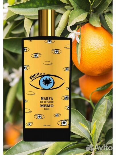 Масляная парфюмерия