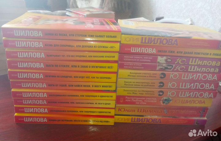 Книги Юлии Шиловой