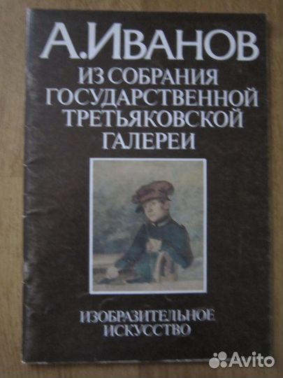 Книги, альбомы по искусству