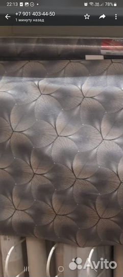 Укладка ламината-установка плинтуса