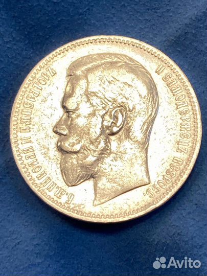 Рубль 1899 г (шикарный)