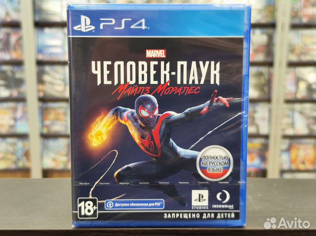 Человек-Паук: Майлз Моралес PS4