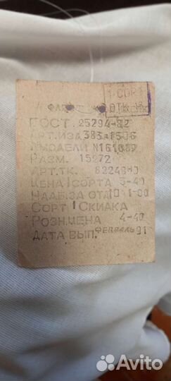 Школьная форма СССР 89-91г. для девочек + рубашка