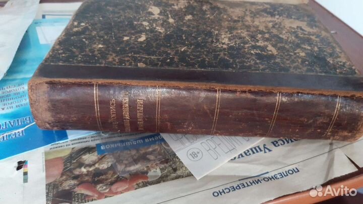 Книги до 1917.г