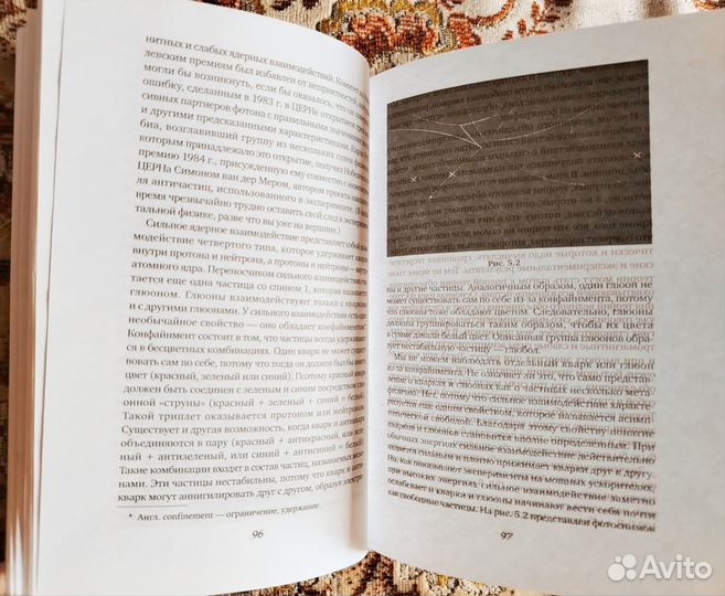 Краткая история времени Хокинг