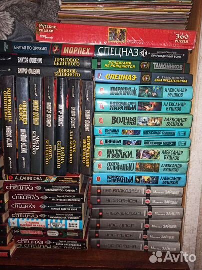 Книги в отличном состоянии. Большая библиотека
