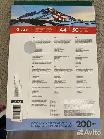 Фотобумага Lomond глянцевая А4