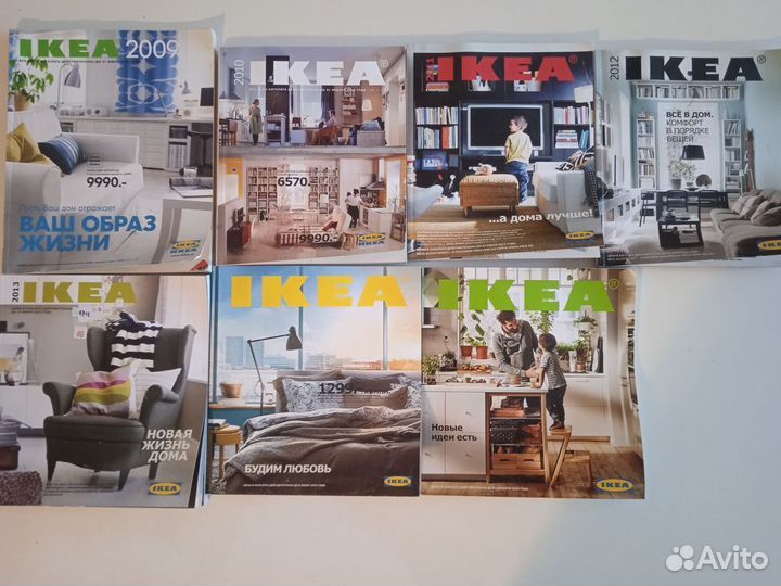 Икеа каталоги
