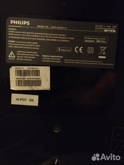 Продам телевизор бу philips