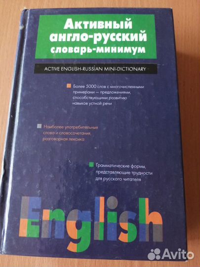 Книги для изучения английского языка 7 шт