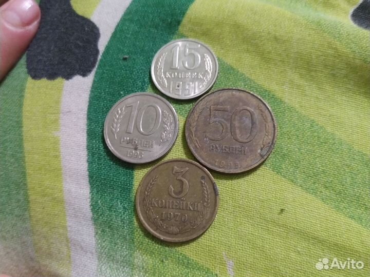 Монеты СССР редкие