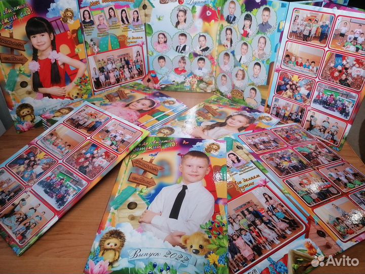 Выпускной альбом