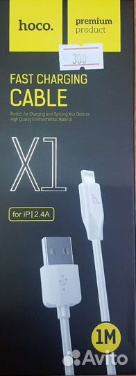 Кабель lighting Hoco x1