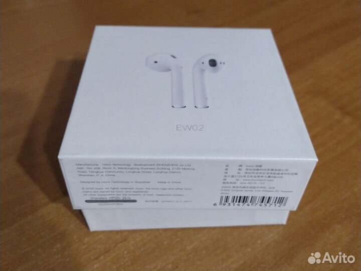 Беспроводные наушники hoco