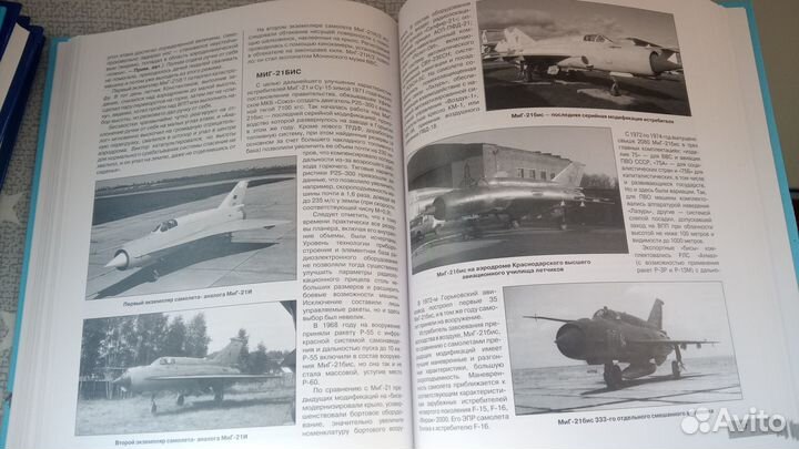 Все миги. Боевые самолеты Микояна.Николай Якубович