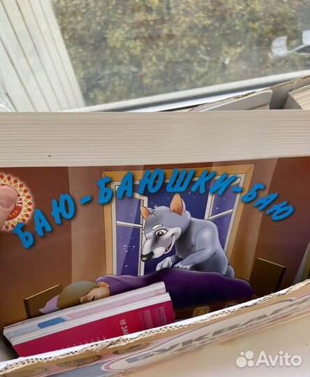 Букварь с пелёнок