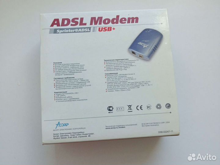 Новый adsl-модем Acorp sprinteradsl USB+