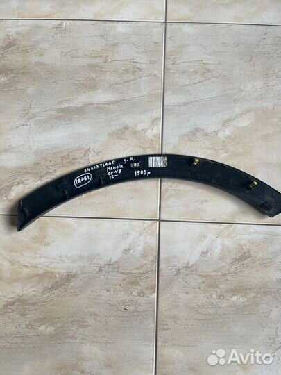 Расширитель крыла задний правый Honda Cr-V 5 С