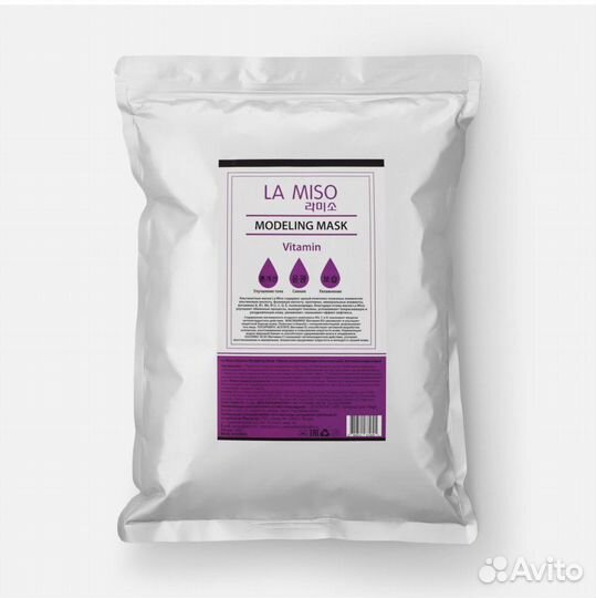 Маска альгинатная La Miso Modeling Vitamin 1 кг