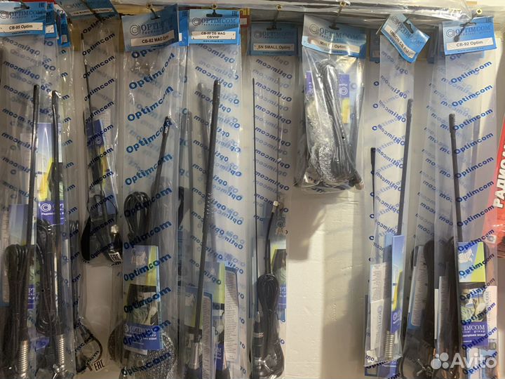 Радиостанция