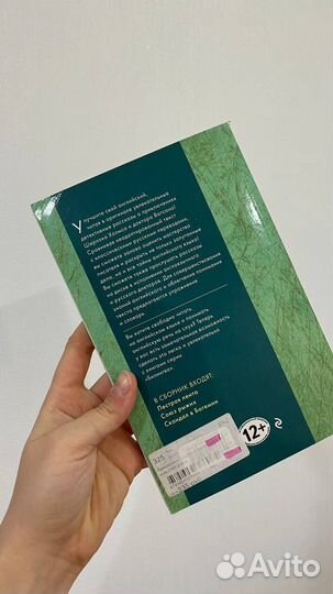 Шерлок на английском с диском