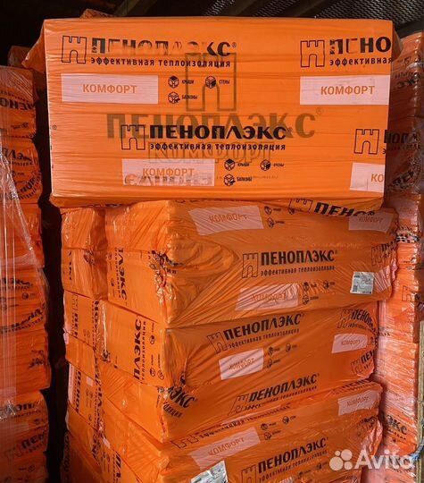 Утеплитель пеноплекс Пеноплэкс Фундамент